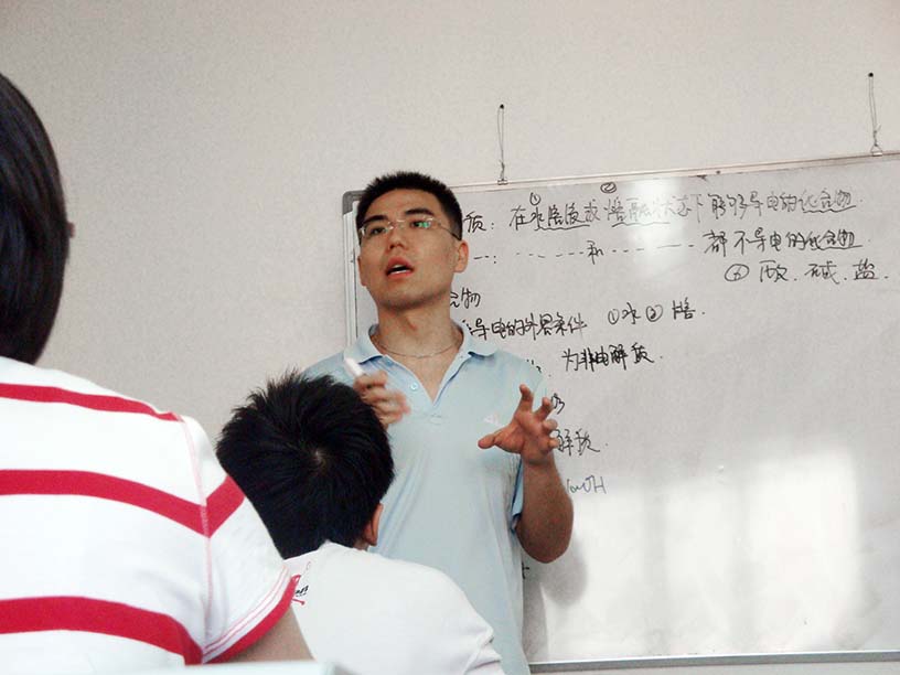 上海高中数学补课